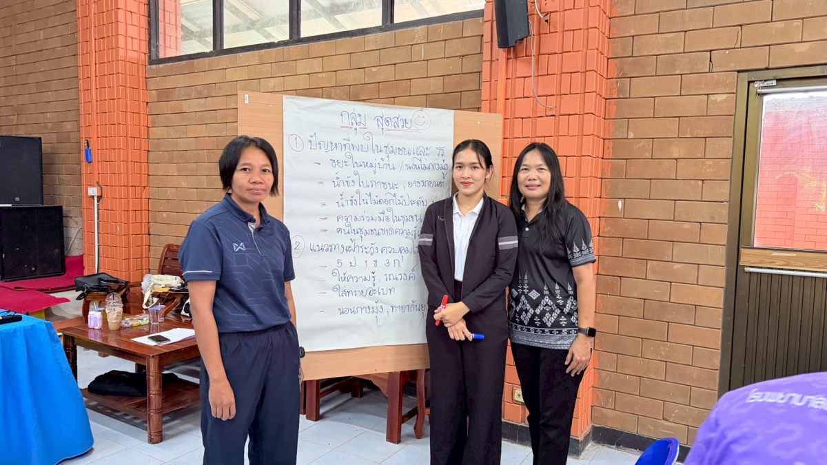 โครงการป้องกันและควบคุมโรคไข้เลือดออก ประจำปีงบประมาณ 2569 