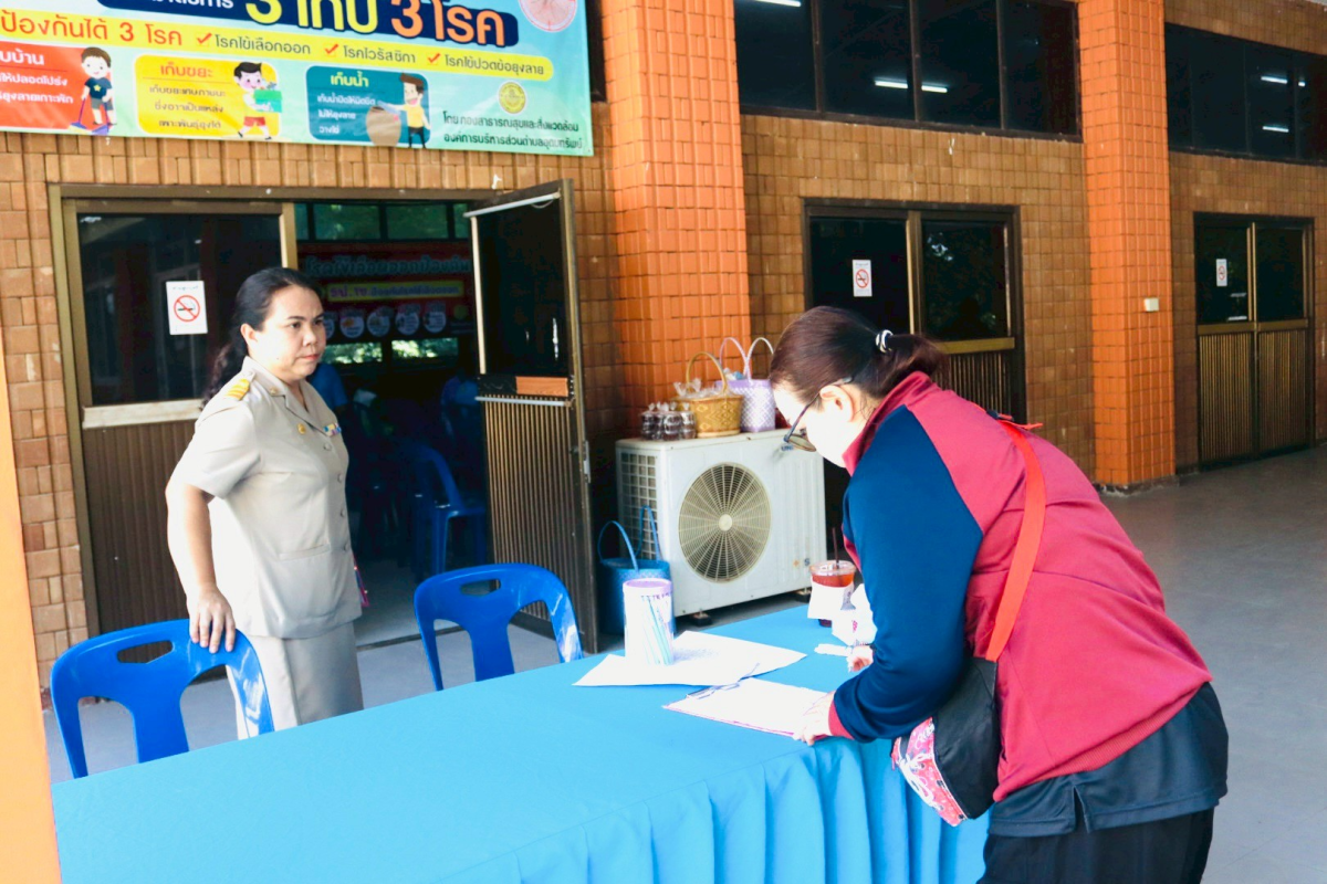 โครงการป้องกันและควบคุมโรคไข้เลือดออก ประจำปีงบประมาณ 2569 