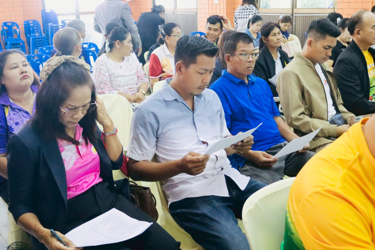 ประชุมคณะกรรมการพัฒนา อบต.อุดมทรัพย์ และประชาคมตำบลครั้งที่ 1/2569