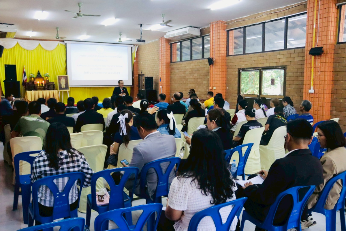 ประชุมคณะกรรมการพัฒนา อบต.อุดมทรัพย์ และประชาคมตำบลครั้งที่ 1/2569