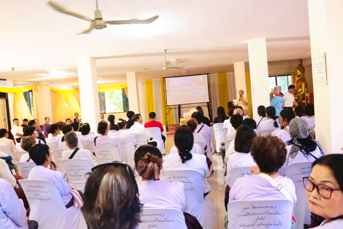 ต้อนรับคณะศึกษาดูงานจากโรงเรียนผู้สูงอายุ องค์การบริหารส่วนตำบลโพนงาม อ.บุณฑริก จ.อุบลราชธานี 