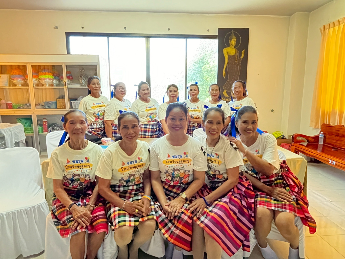 ต้อนรับคณะศึกษาดูงานจากโรงเรียนผู้สูงอายุ องค์การบริหารส่วนตำบลโพนงาม อ.บุณฑริก จ.อุบลราชธานี 