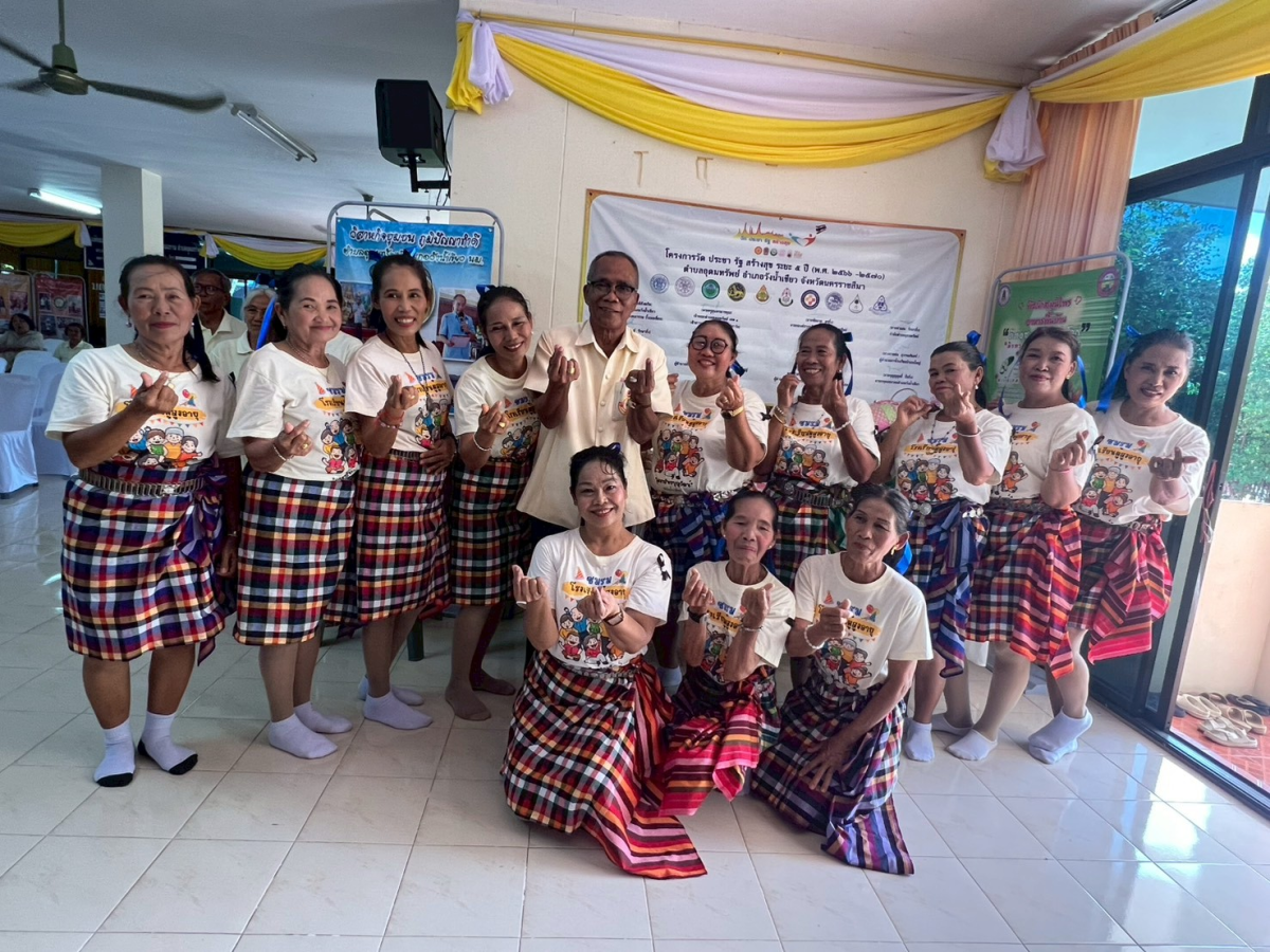 ต้อนรับคณะศึกษาดูงานจากโรงเรียนผู้สูงอายุ องค์การบริหารส่วนตำบลโพนงาม อ.บุณฑริก จ.อุบลราชธานี 