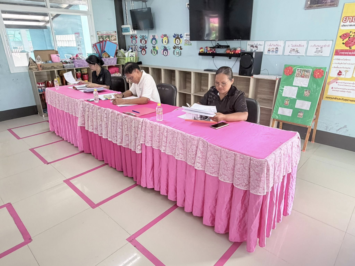 ประชุมคณะกรรมการศูนย์พัฒนาเด็กล็กบ้านบะใหญ่ ประจำปีการศึกษา 2569