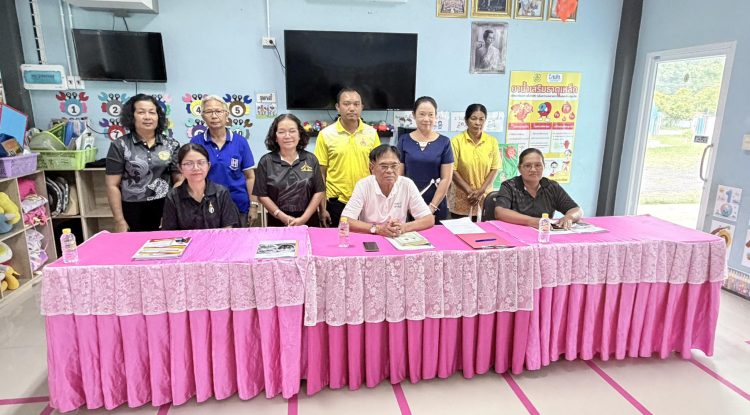 ประชุมคณะกรรมการศูนย์พัฒนาเด็กล็กบ้านบะใหญ่ ประจำปีการศึกษา 2569