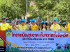 โครงการโคราชเมืองสะอาดเก็บกวาดทั้งจังหวัด ประจำปี พ.ศ.2569