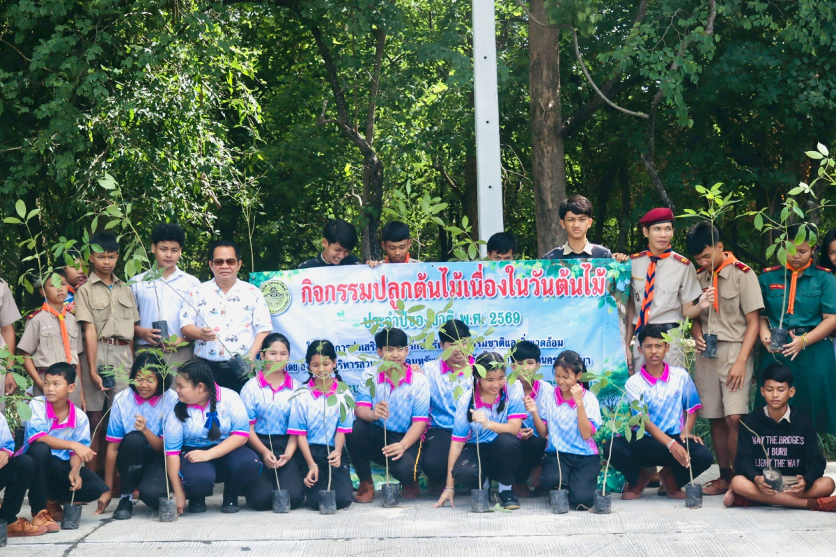 โครงการส่งเสริมการอนุรักษ์ทรัพยากรธรรมชาติและสิ่งแวดล้อม ประจำปีงบประมาณ พ.ศ.2569