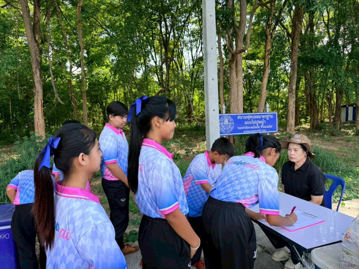 โครงการส่งเสริมการอนุรักษ์ทรัพยากรธรรมชาติและสิ่งแวดล้อม ประจำปีงบประมาณ พ.ศ.2569