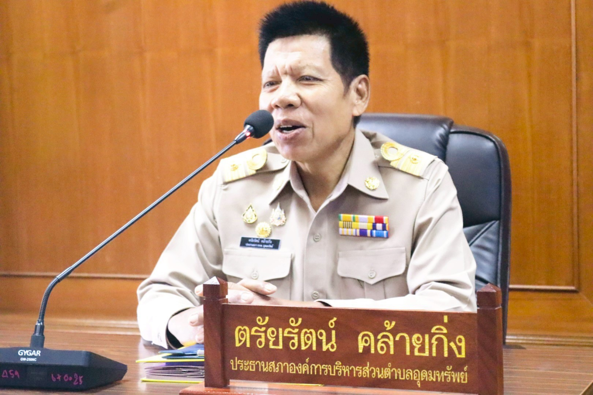 ประชุมสภาองค์การบริหารส่วนตำบลอุดมทรัพย์ สมัยสามัญ สมัยที่ 2 ครั้งที่ 1/2569 
