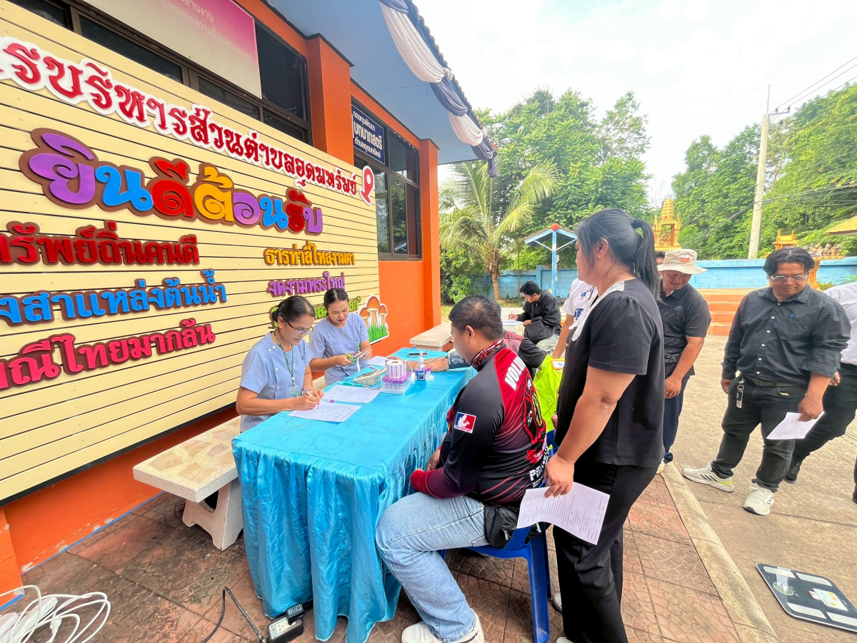 โรงพยาบาลวังน้ำเขียว ตรวจคัดกรองไวรัสตับอักเสบ บีและซี 