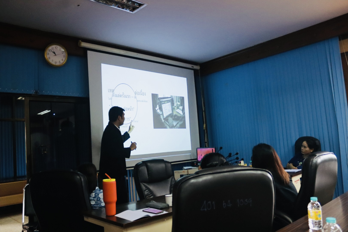 โครงการอบรมเทคโนโลยีสารสนเทศในการปฏิบัติงานประจำปีงบประมาณ พ.ศ. 2569