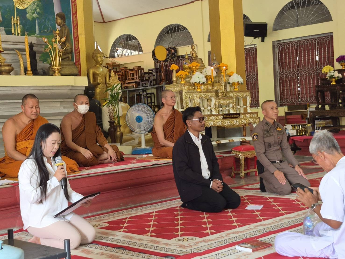 โครงการปฏิบัติธรรมอุโบสถศีลสัญจรตำบลอุดมทรัพย์ ประจำปี 2569