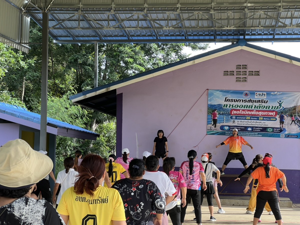 โครงการส่งเสริมการออกกำลังกาย ครั้งที่ 9/2569