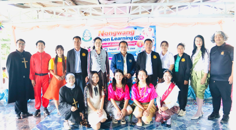 กิจกรรมเปิดบ้านวิชาการ Nongwang Open Learning 2026 ครั้งที่ 1