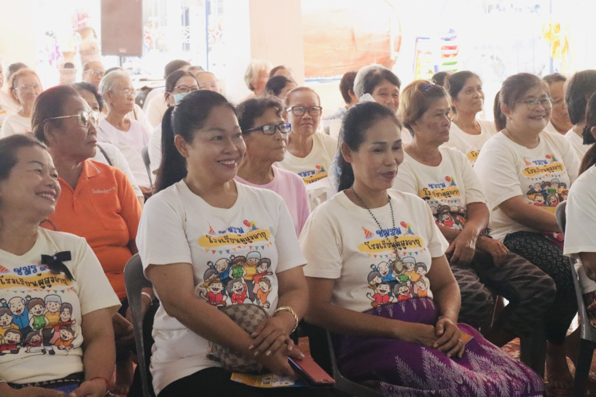 โครงการอบรมความรู้กฎหมายเบื้องต้นสำหรับประชาชน