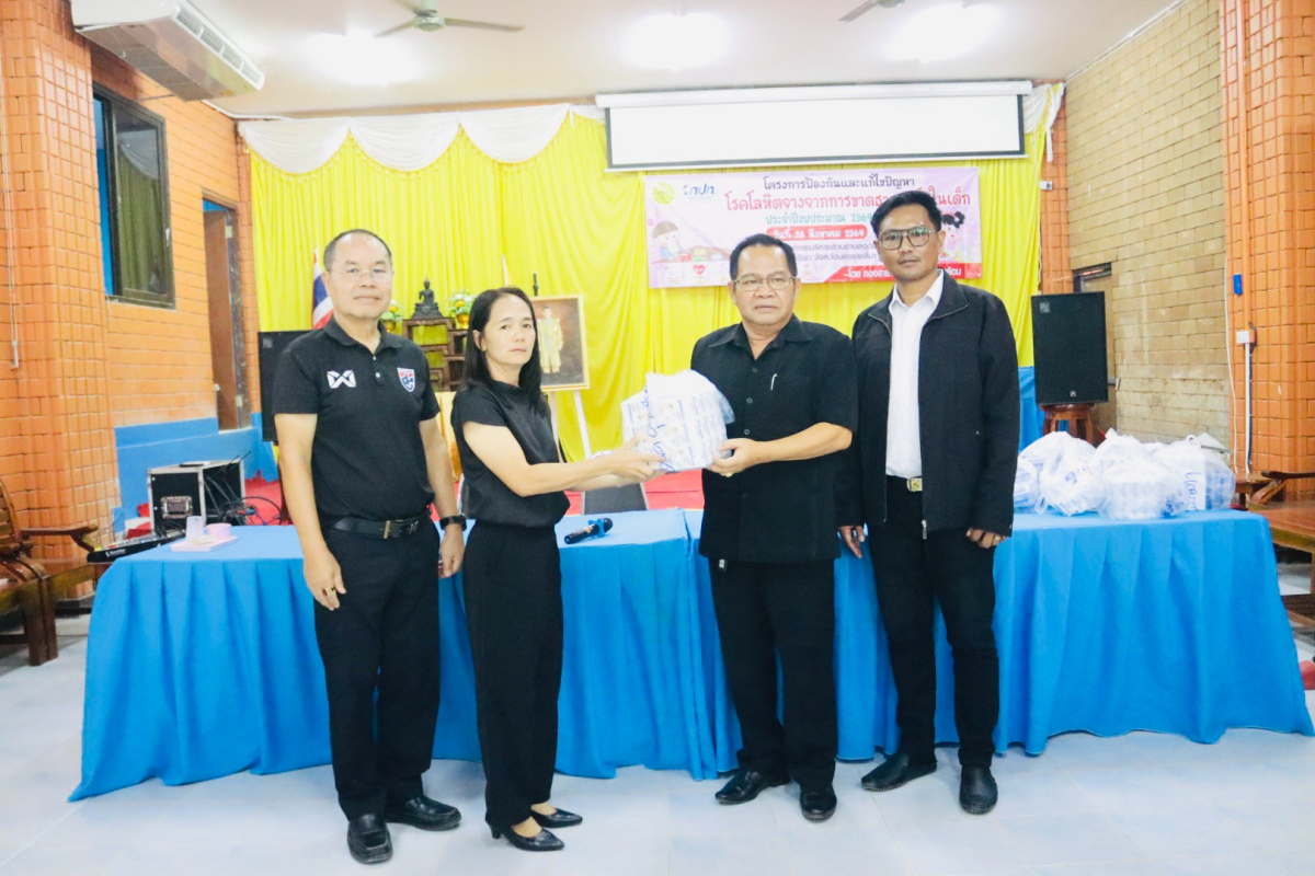 โครงการป้องกันและแก้ไขปัญหาโรคโลหิตจางจากการขาดธาตุเหล็กในเด็ก ประจำปีงบประมาณ 2569 