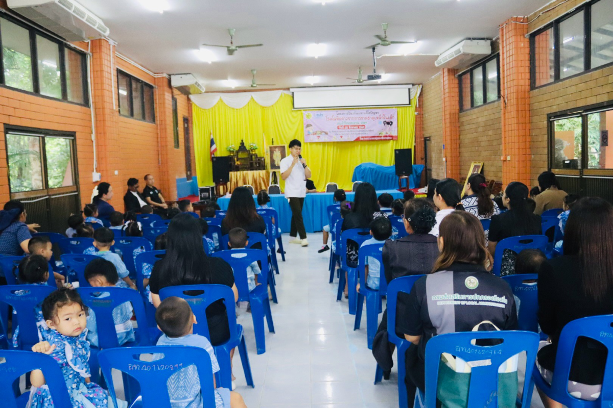 โครงการป้องกันและแก้ไขปัญหาโรคโลหิตจางจากการขาดธาตุเหล็กในเด็ก ประจำปีงบประมาณ 2569 