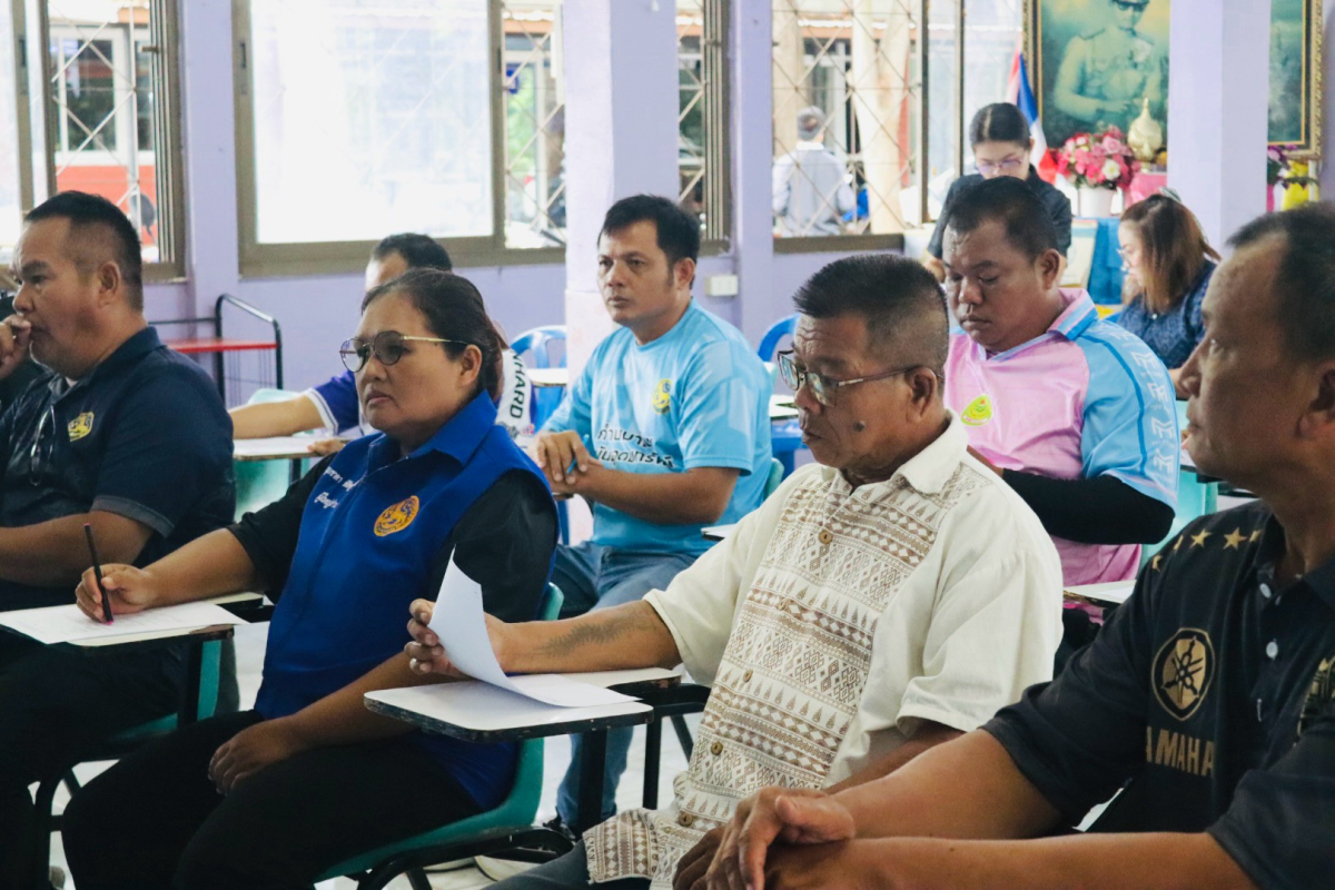 ประชุมแนวทางการจัดกีฬาตำบลอุดมทรัพย์ ครั้งที่43 ปี 2569
