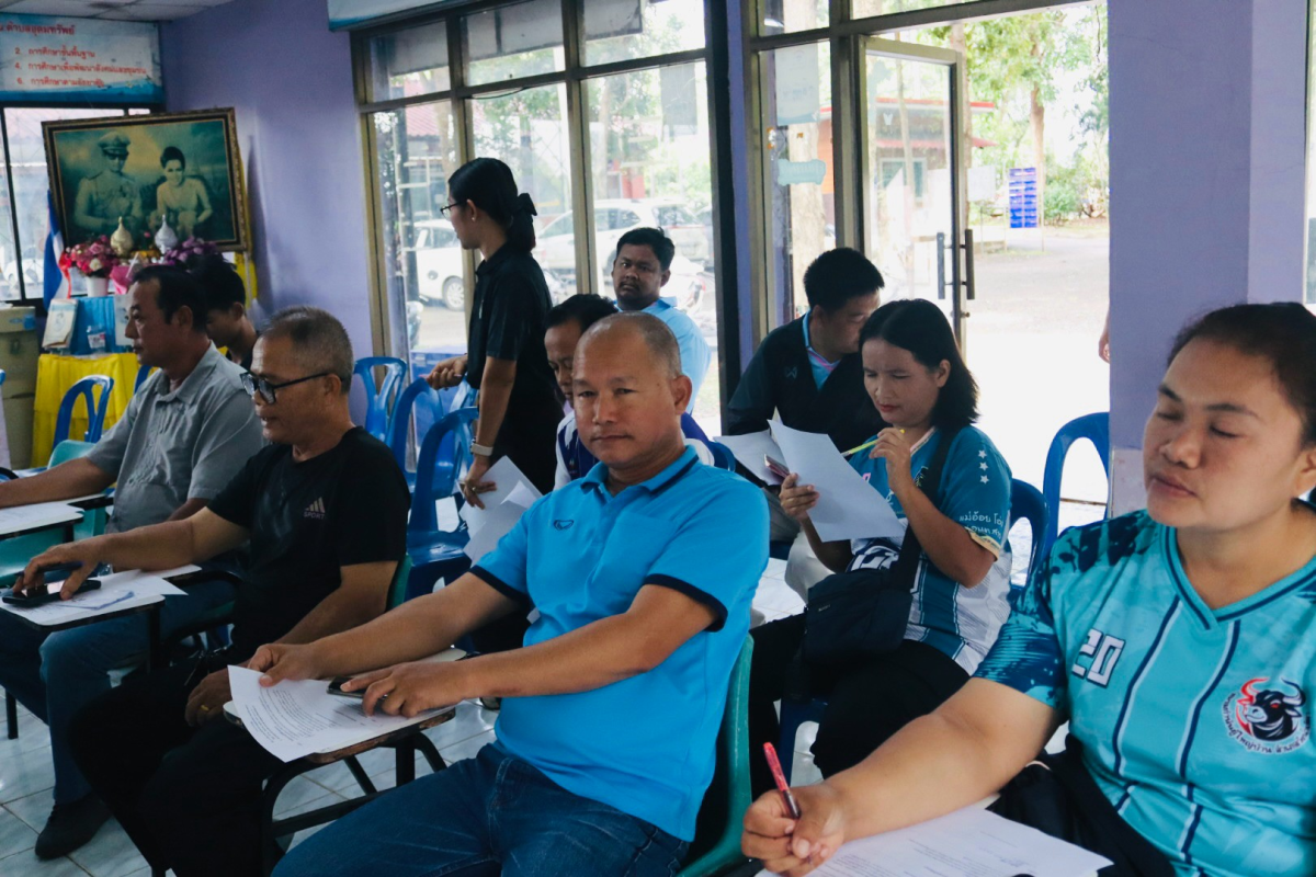 ประชุมแนวทางการจัดกีฬาตำบลอุดมทรัพย์ ครั้งที่43 ปี 2569