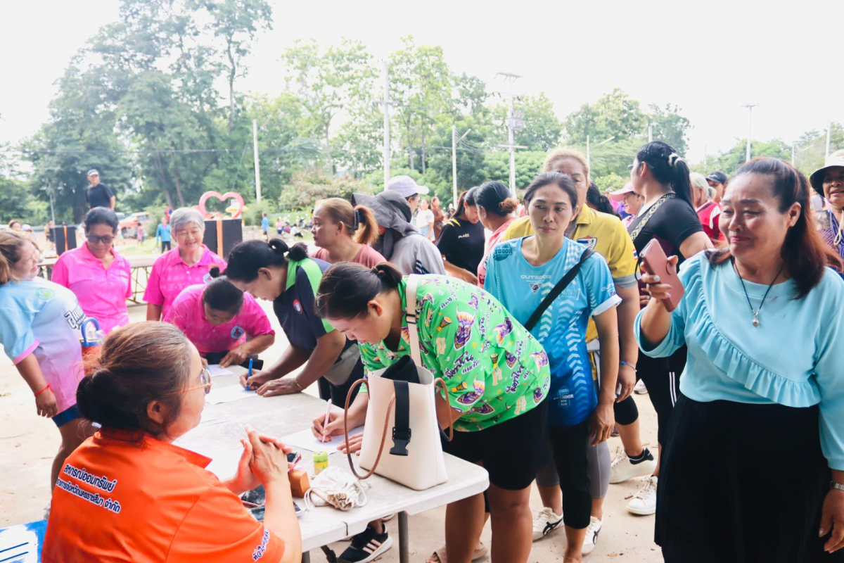 โครงการส่งเสริมการออกกำลังกาย ครั้งที่ 10/2569 (ครั้งสุดท้าย) 