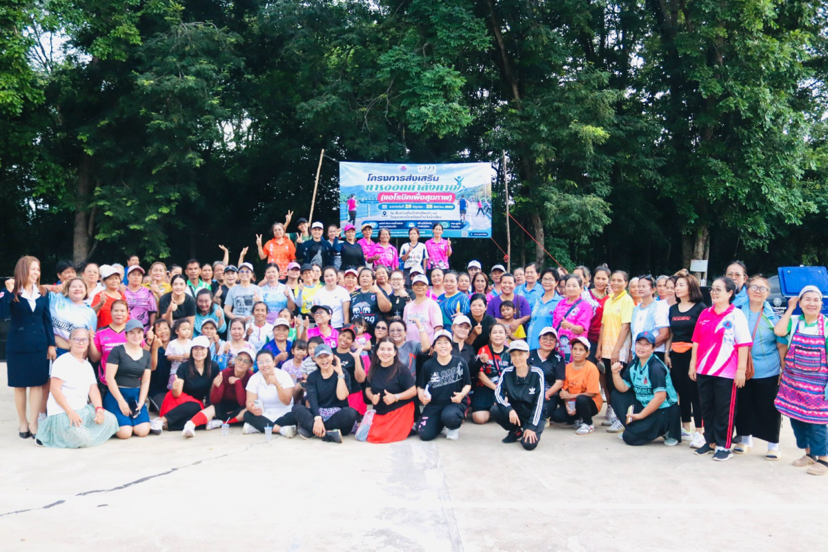 โครงการส่งเสริมการออกกำลังกาย ครั้งที่ 10/2569 (ครั้งสุดท้าย) 