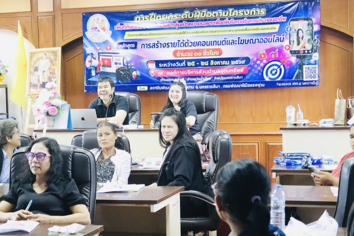กิจกรรมการฝึกยกระดับฝีมือตามโครงการเพิ่มทักษะแรงงานอิสระและกลุ่มเป้าหมายเฉพาะเพื่อเพิ่มโอกาสในการประกอบอาชีพ