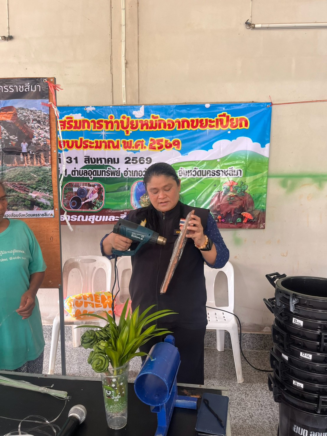 โครงการอบรมส่งเสริมการทำปุ๋ยหมักจากขยะเปียก ประจำปีงบประมาณ พ.ศ.2569