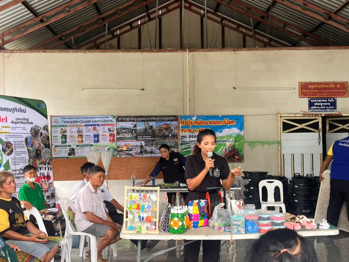โครงการอบรมส่งเสริมการทำปุ๋ยหมักจากขยะเปียก ประจำปีงบประมาณ พ.ศ.2569