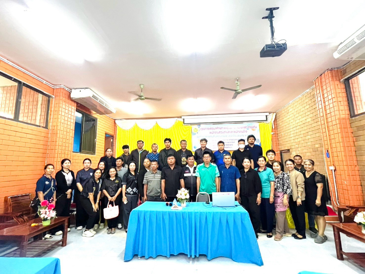 อบรมโครงการพัฒนาศักยภาพผู้บริหาร สมาชิกสภาอบต.พนักงานส่วนตำบล และพนักงานจ้างองค์การบริหารส่วนตำบลอุดทรัพย์ ประจำปีงบประมาณ พ.ศ.2569