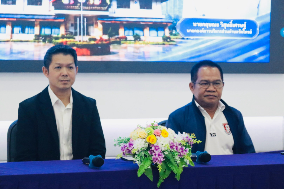 โครงการพัฒนาศักยภาพผู้บริหาร สมาชิกสภาอบต.พนักงานส่วนตำบล และพนักงานจ้างองค์การบริหารส่วนตำบลอุดทรัพย์ ประจำปีงบประมาณ พ.ศ.2569 