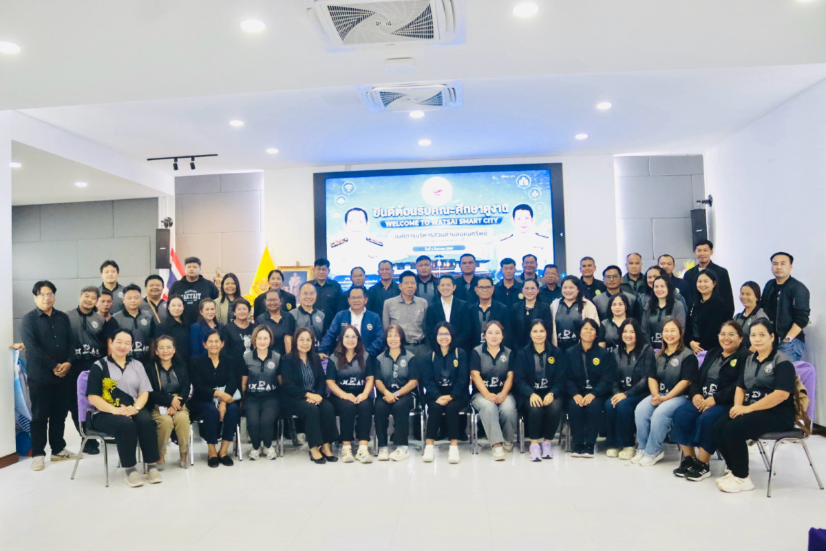 โครงการพัฒนาศักยภาพผู้บริหาร สมาชิกสภาอบต.พนักงานส่วนตำบล และพนักงานจ้างองค์การบริหารส่วนตำบลอุดทรัพย์ ประจำปีงบประมาณ พ.ศ.2569 