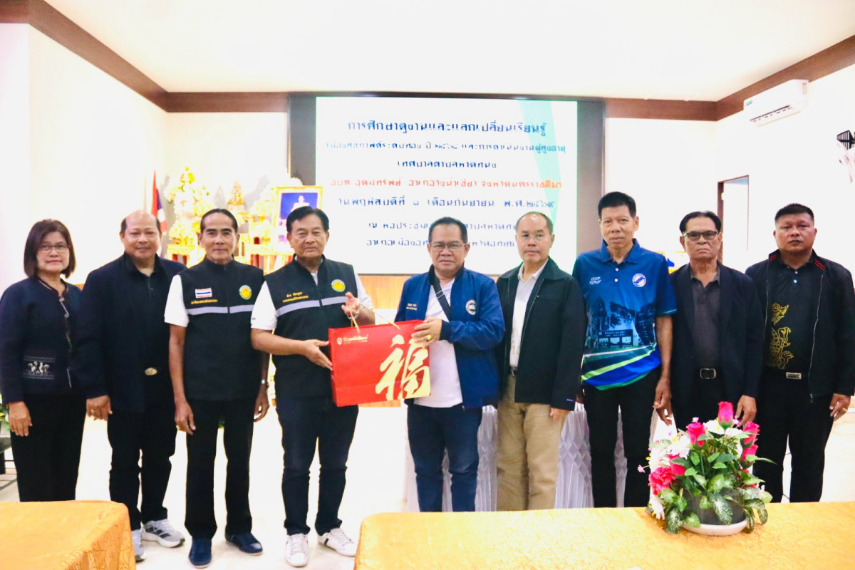 โครงการพัฒนาศักยภาพผู้บริหาร สมาชิกสภาอบต.พนักงานส่วนตำบล และพนักงานจ้างองค์การบริหารส่วนตำบลอุดทรัพย์ ประจำปีงบประมาณ พ.ศ.2569 