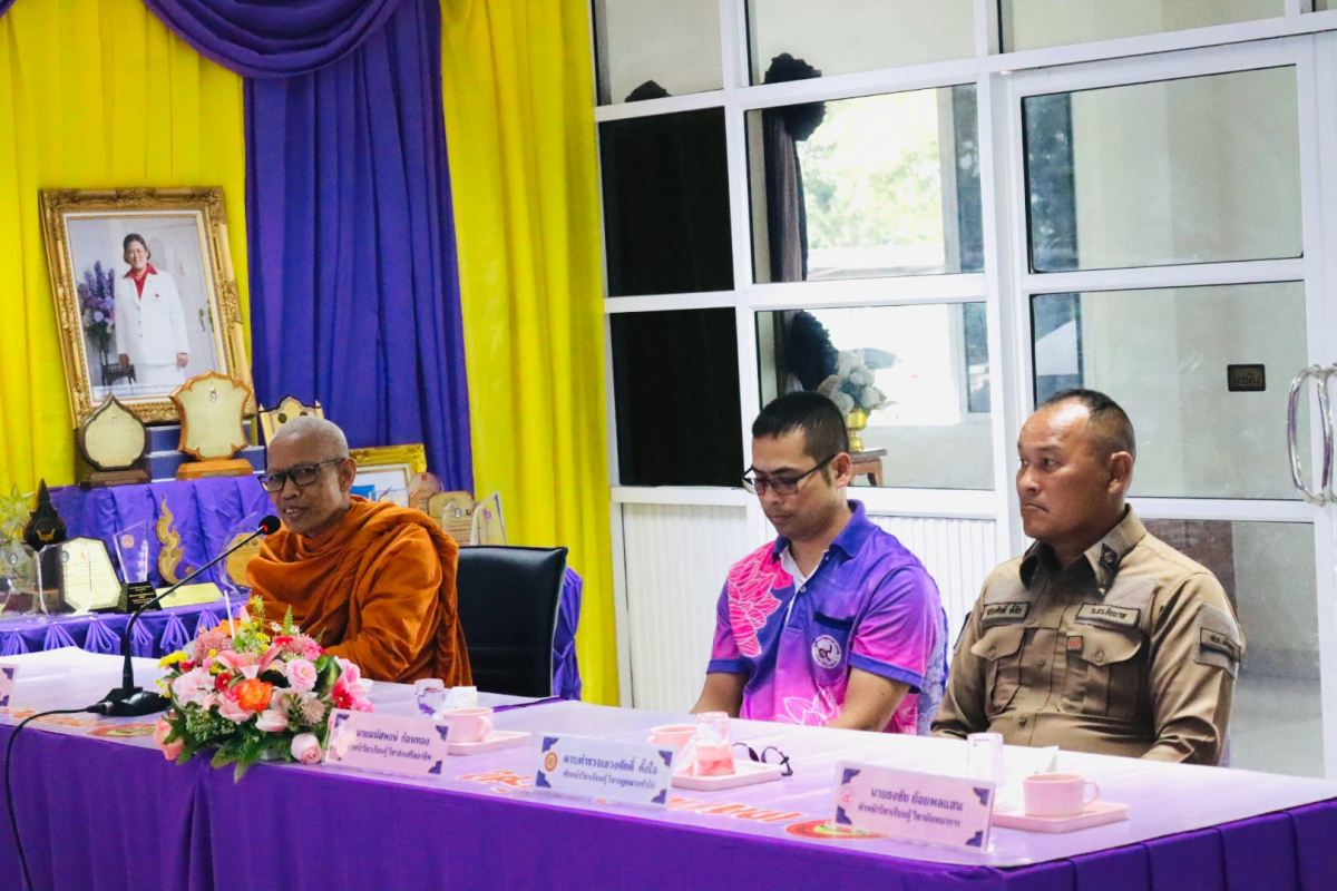 โครงการพัฒนาศักยภาพผู้บริหาร สมาชิกสภาอบต.พนักงานส่วนตำบล และพนักงานจ้างองค์การบริหารส่วนตำบลอุดทรัพย์ ประจำปีงบประมาณ พ.ศ.2569 