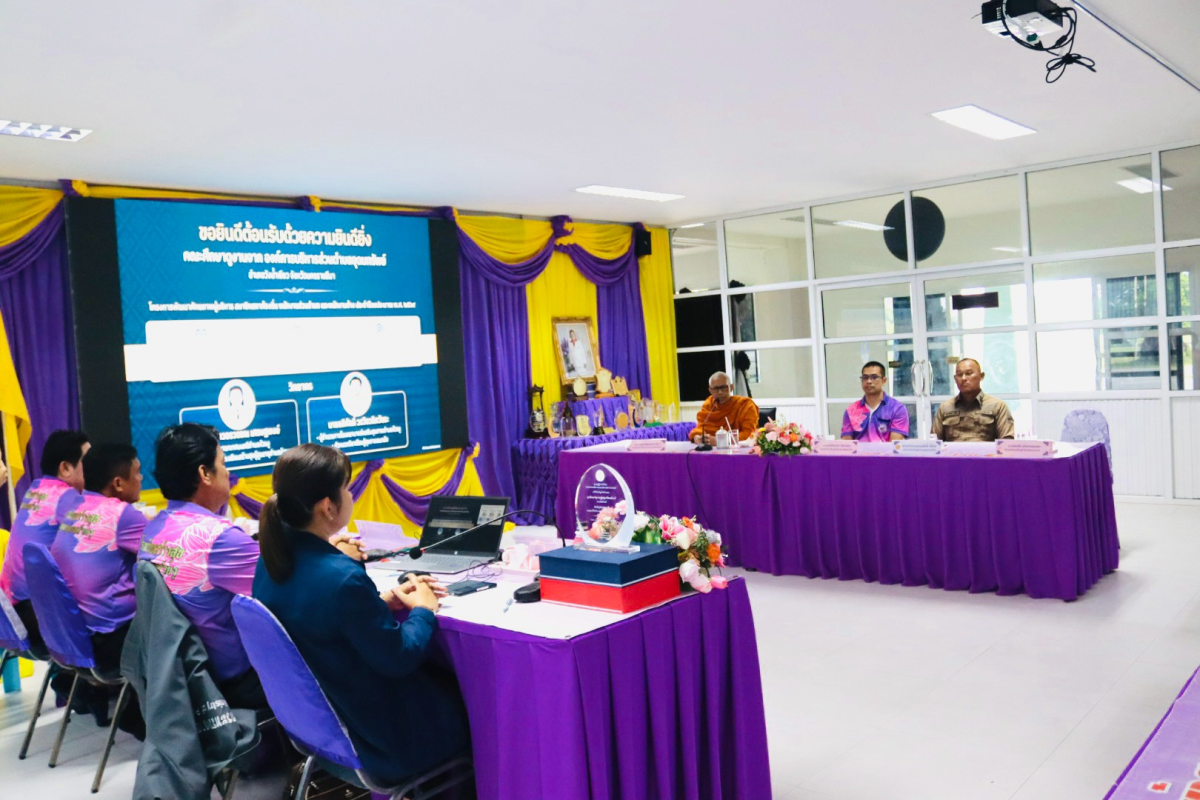 โครงการพัฒนาศักยภาพผู้บริหาร สมาชิกสภาอบต.พนักงานส่วนตำบล และพนักงานจ้างองค์การบริหารส่วนตำบลอุดทรัพย์ ประจำปีงบประมาณ พ.ศ.2569 