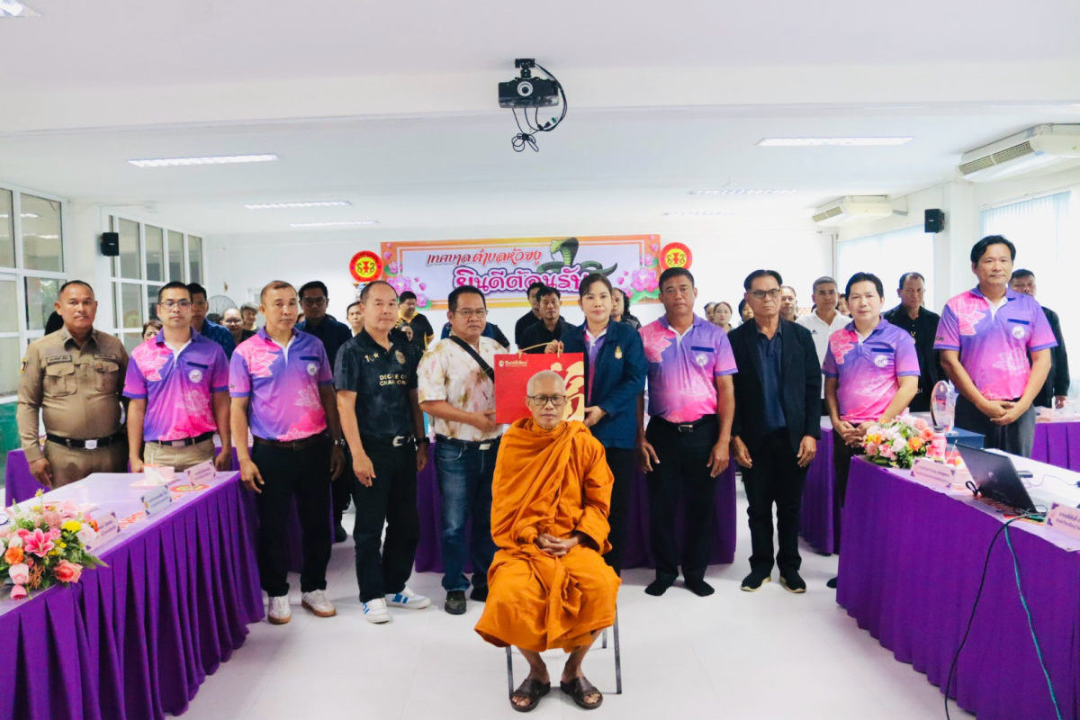 โครงการพัฒนาศักยภาพผู้บริหาร สมาชิกสภาอบต.พนักงานส่วนตำบล และพนักงานจ้างองค์การบริหารส่วนตำบลอุดทรัพย์ ประจำปีงบประมาณ พ.ศ.2569 