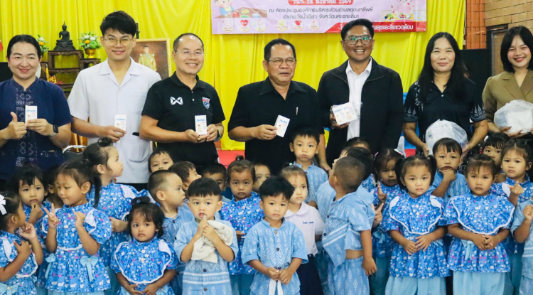 โครงการป้องกันและแก้ไขปัญหาโรคโลหิตจางจากการขาดธาตุเหล็กในเด็ก ประจำปีงบประมาณ 2569 