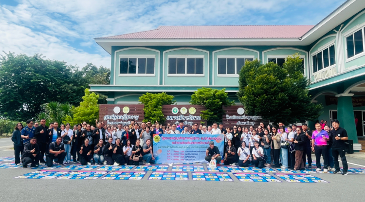 โครงการพัฒนาศักยภาพผู้บริหาร สมาชิกสภาอบต.พนักงานส่วนตำบล และพนักงานจ้างองค์การบริหารส่วนตำบลอุดทรัพย์ ประจำปีงบประมาณ พ.ศ.2569 